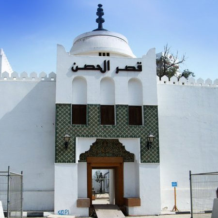 Qasr Al-Hosn