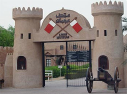 Ajman Museum