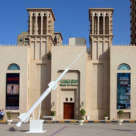 Sharjah Arts Museum