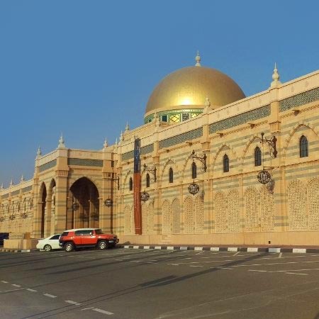 Sharjah Museum of Islamic Civilization