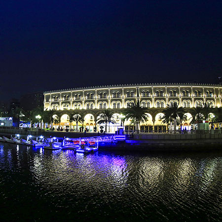 Al Qasba