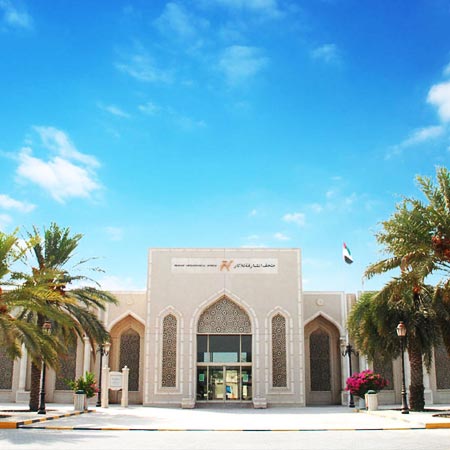 Sharjah Archeological Museum