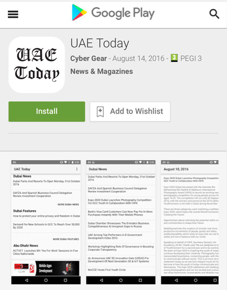 Cyber Gear Launches Android App for UAEToday.com 