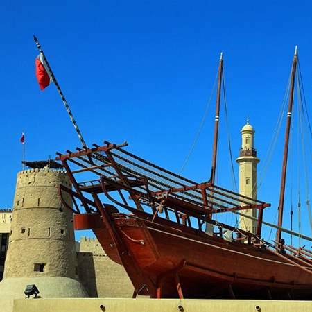 Dubai Museum